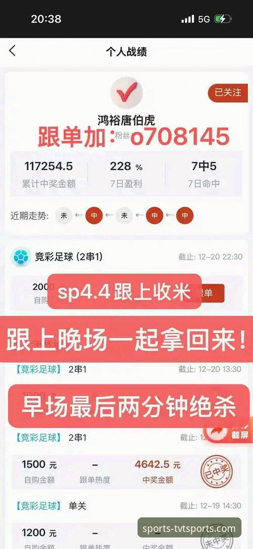 从一场加时鏖战，看TVT体育v3.5.1版本数据呈现的专业性