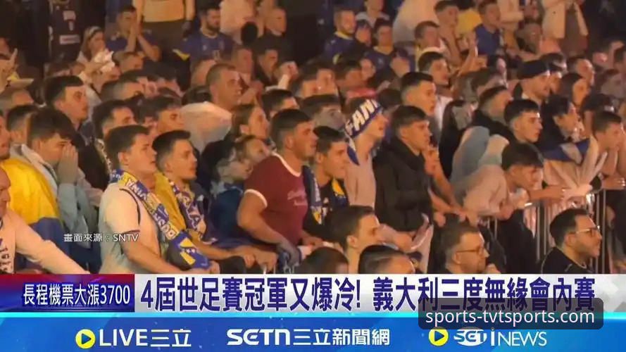 一场点球大战如何改写四星意大利的命运？从波黑2-1淘汰意大利看世预赛的残酷与激情