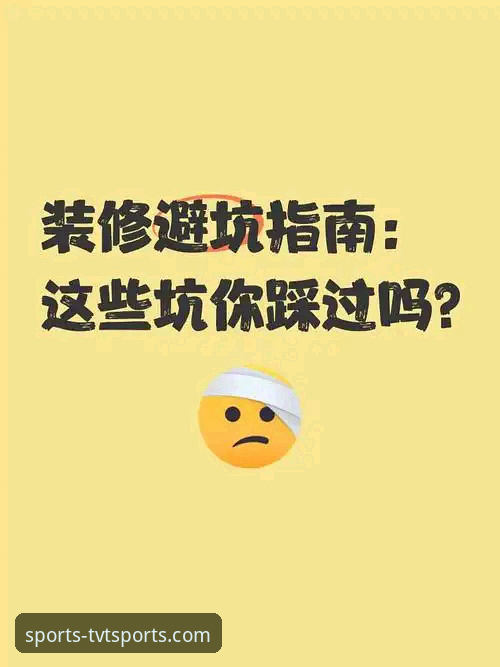 tvt体育稳定版本推荐与安装教程：资深用户手把手教你避开踩坑